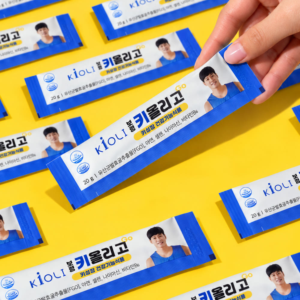 키올리고 어린이 키성장 건강기능식품 유산균발효굴추출물 FGO 보령컨슈머헬스케어 (1개월분 30포)